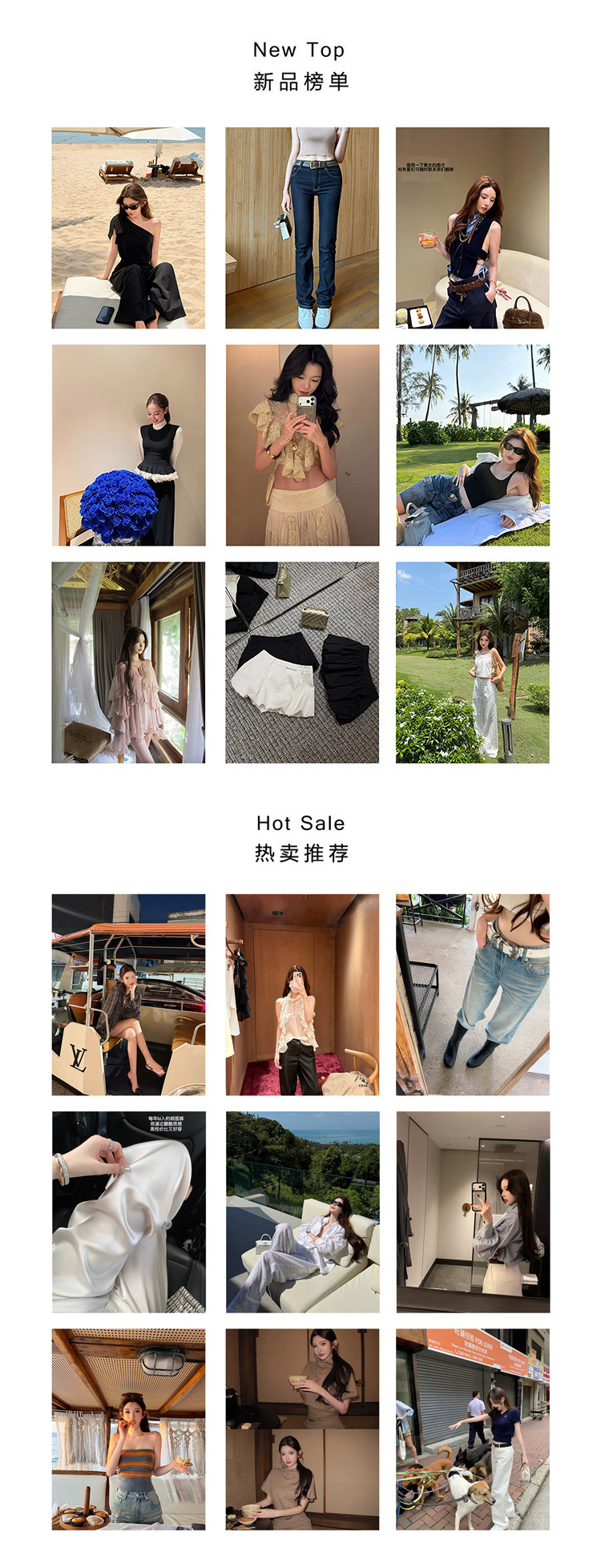 新品榜单+热卖推荐-旧