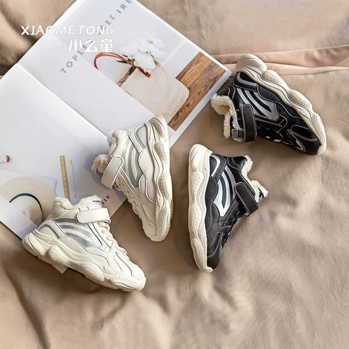 Детские зимние утепленные туфли для мальчиков, утепленная модная обувь