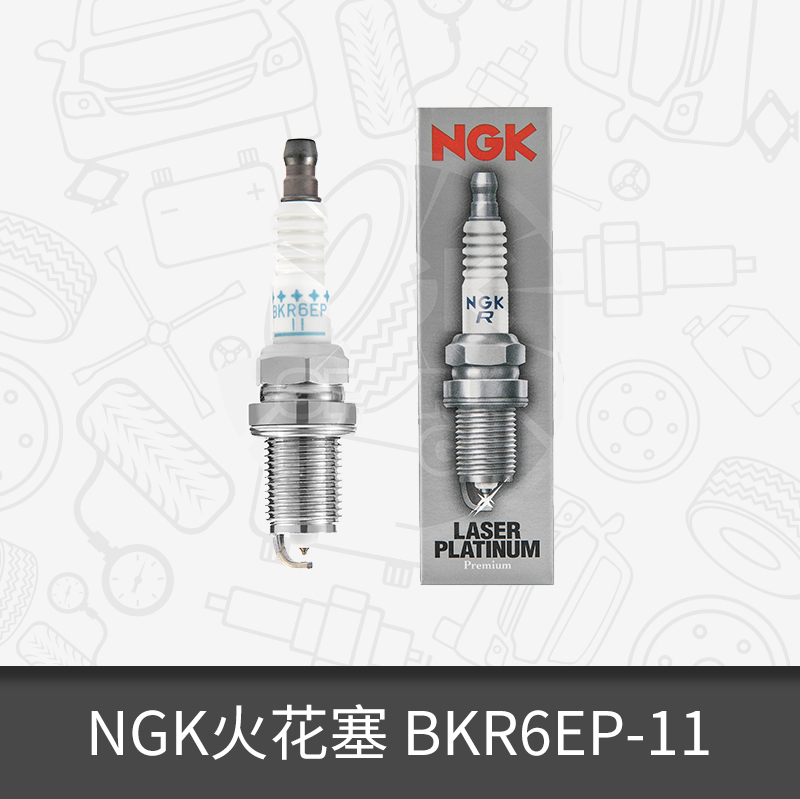 NGK双铂金汽车火花塞BKR6EP-11适用雷克萨斯 单只装火花塞 Изображение 1