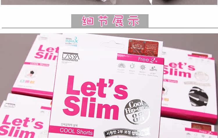 body amincissant LET S SLIM en soie Ice - Ref 671915 Image 23