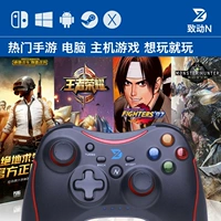 Actuated N điều khiển trò chơi máy tính cáp PCXbox360 Android NBA2K19 Assassin Creed Odyssey PC TV USB Live Football Steam Monster Hunter World FIFAol4 - Người điều khiển trò chơi phụ kiện chơi game free fire