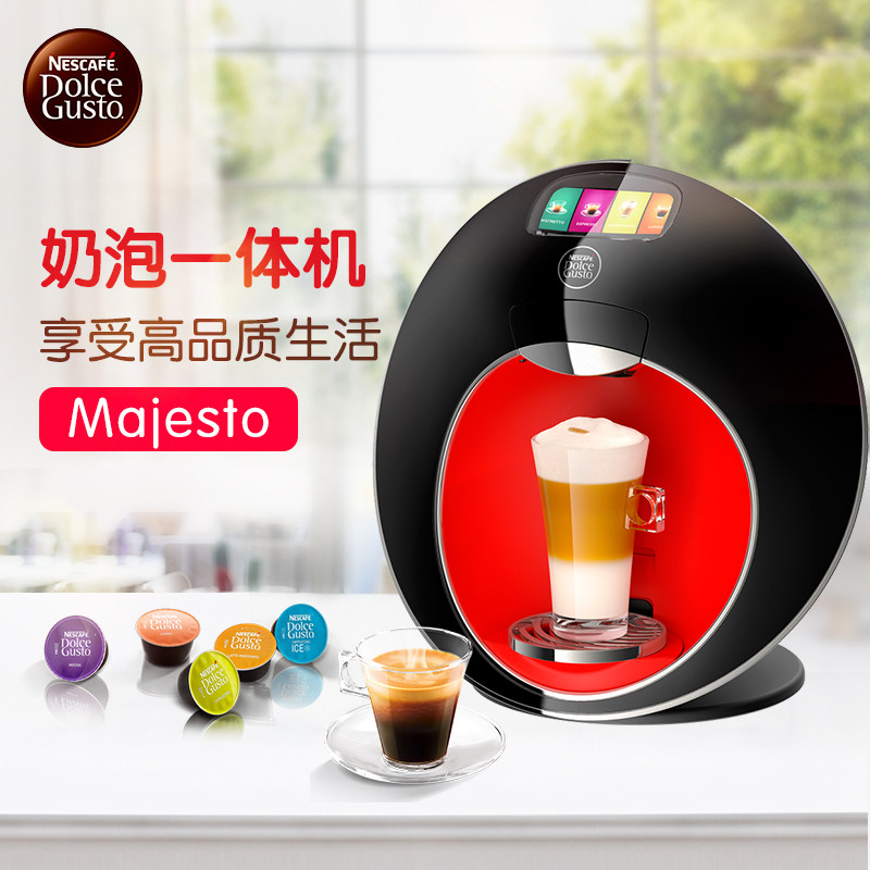 Nestlé 雀巢 Dolce Gusto Majesto 全自动触屏胶囊咖啡机 ￥1854.34