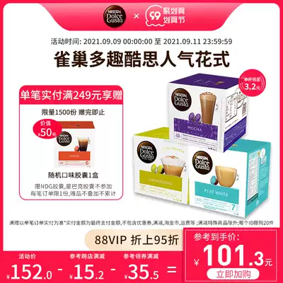 Nestlé multi-fun Kusi capsule coffee dolce gusto Cappuccino 48 original imported