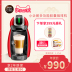 may pha cafe gia dinh Nestle / DOLCE GUSTO EDG 466 máy pha cà phê viên nang chim cánh cụt nhỏ máy pha chế cà phê Máy pha cà phê