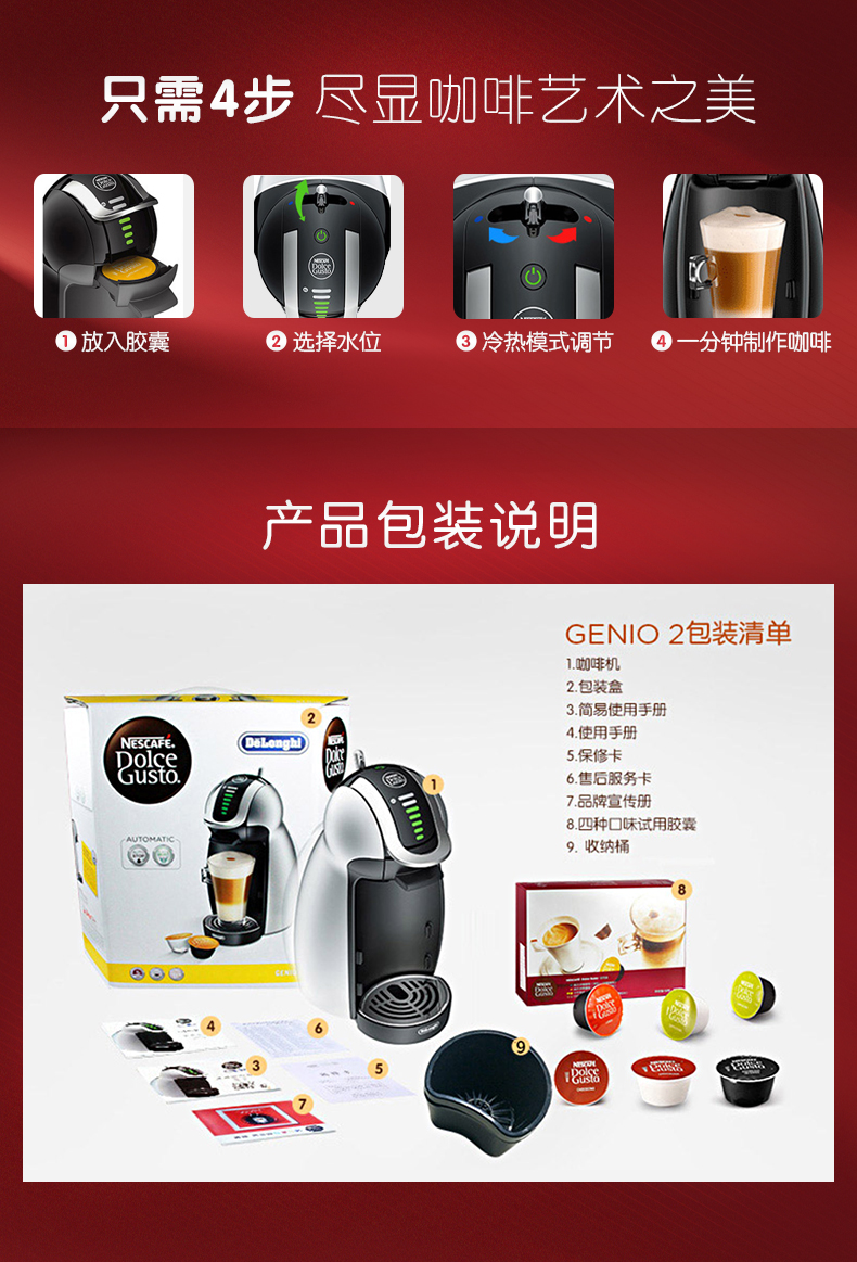 may pha cafe gia dinh Nestle / DOLCE GUSTO EDG 466 máy pha cà phê viên nang chim cánh cụt nhỏ máy pha chế cà phê