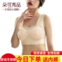 Đêm giao thừa không có áo ngực vòng thép có thể hiển thị không dấu vết không ma thuật vòng thép là đồ lót sức khỏe khá không xốp áo ngực đẹp