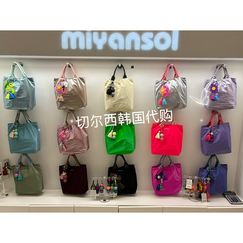 Korean Genuine Miyansol Short Handle Mini Crossbody Bag Shoulder Bag Shopping Bag Korean Domestic Version 11.8 Korea Korean Genuine Miyansol Short Handle Mini Crossbody Bag Shoulder Bag Shopping Bag Korean Domestic Version 11.8 Korea