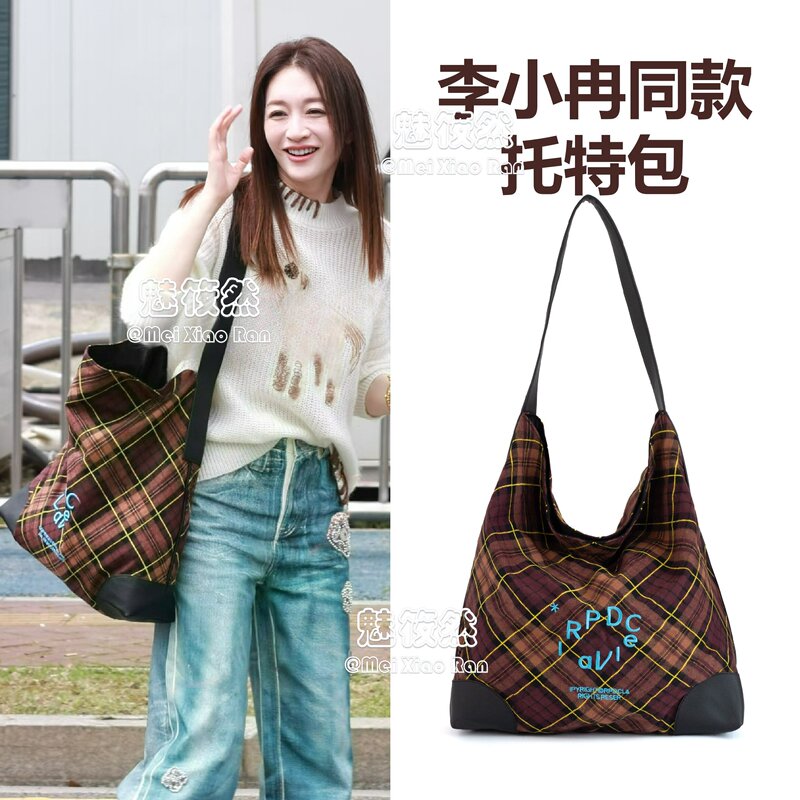 Sister Wave 7 Li Xiaoran's Same Style Canvas Tote Bag for Women, Unique and Non-Repetitive, Large Capacity Shoulder Bag, Plaid Crossbody Bag Sister Wave 7 Li Xiaoran's Same Style Canvas Tote Bag for Women, Unique and Non-Repetitive, Large Capacity Shoulder Bag, Plaid Crossbody Bag