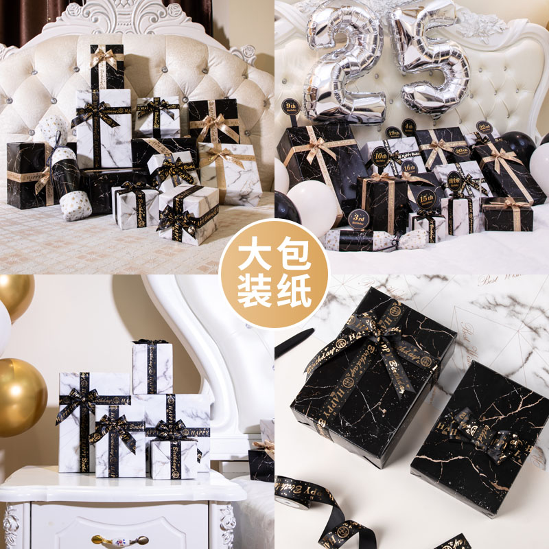 Packaging paper large size gift packaging materials for boyfriend birthday gift in wind gift packaging paper