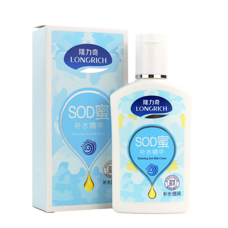 Longrich moisturizing SOD honey 105ml moisturizing moisturizing moisturizing non-greasy body lotion cream