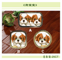 Cross stitch bag: Dog Baby XT drawing DMC cotton thread embroidery beads (3 choose 1)