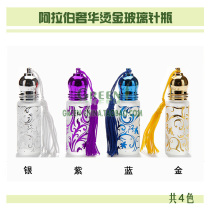 DIY embroidery tool: Korean GREEN Arabian luxury gilding glass needle bottle (minimum 7fold) storage bottle