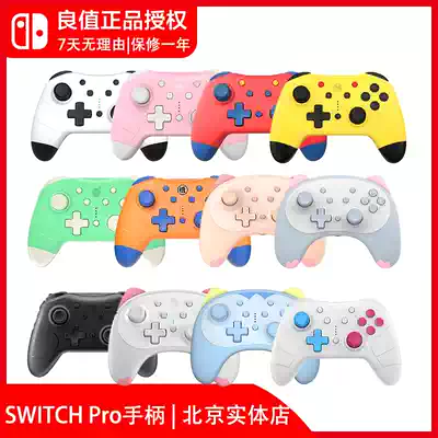 Switch wireless handle NFC Bluetooth good value New NS Switch Pro handle wake up support amibo