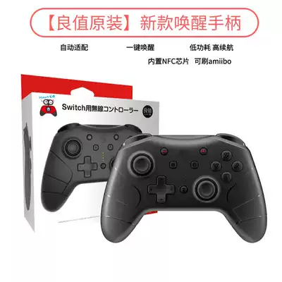 Good value original Switch PRO second-generation handle NS accessories support wake-up Bluetooth wireless support NFC