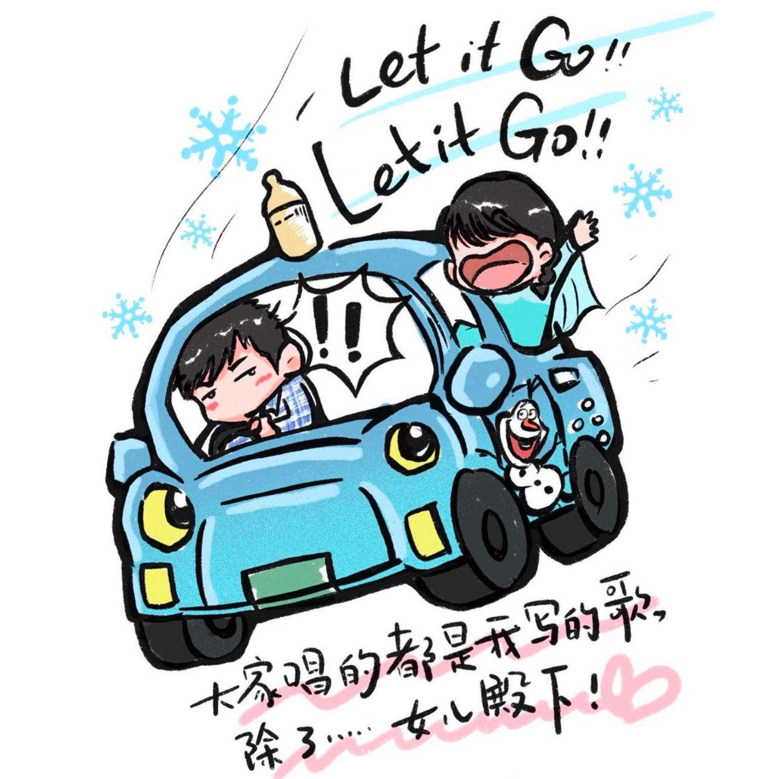 哆来咪吖的LOGO