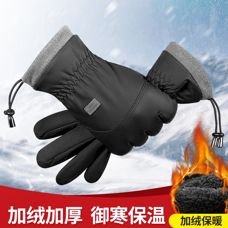 Gloves Men riding warm autumn and winter motorcycle women cold waterproof mountain bike cycling full finger gloves