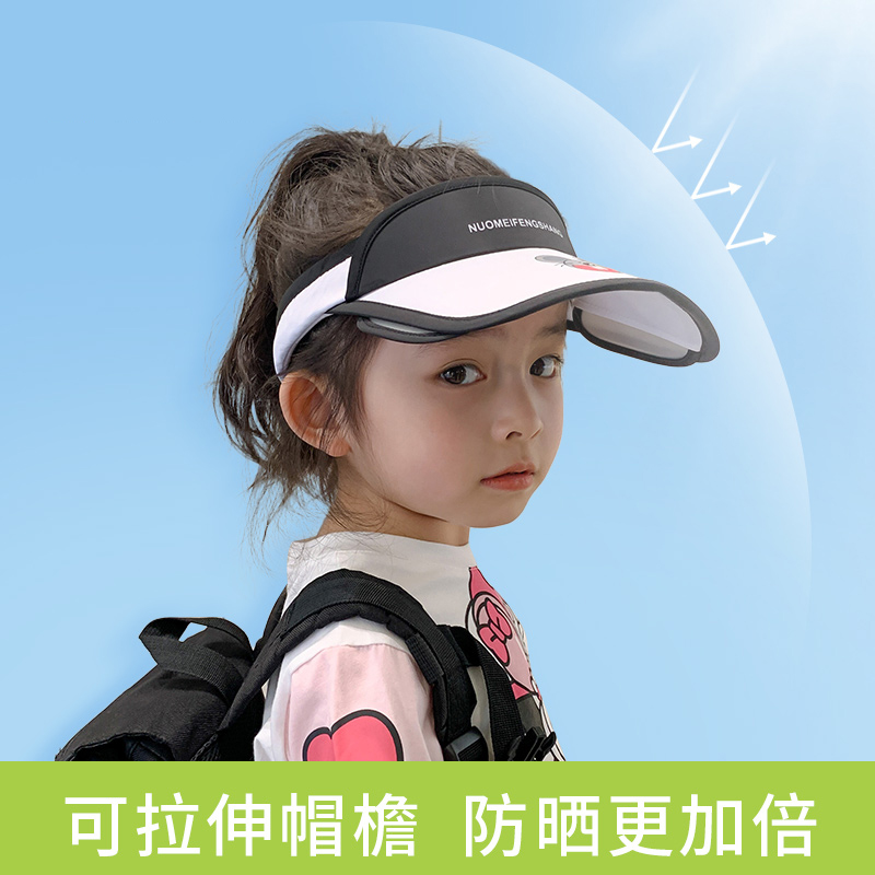 Children's sunshade empty top hat baby summer sunscreen cap boys and girls big brim beach UV hat