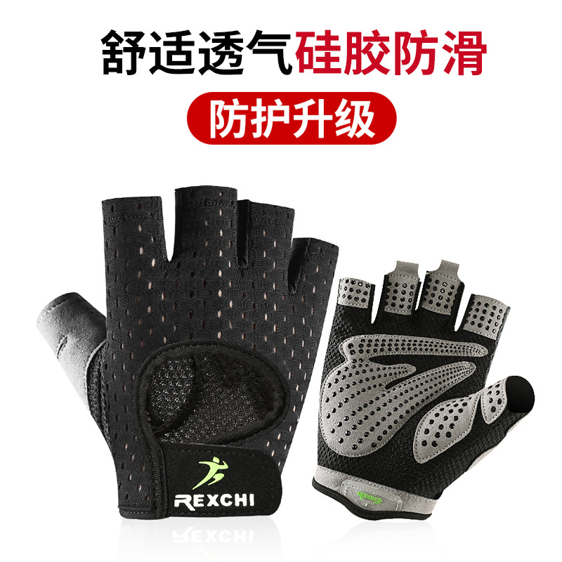 New Spring Summer Outdoor Riding Sun Protection Gloves Male And Female Half Finger Sports Fitness Breathable Wear Resistant Anti Slip Gloves