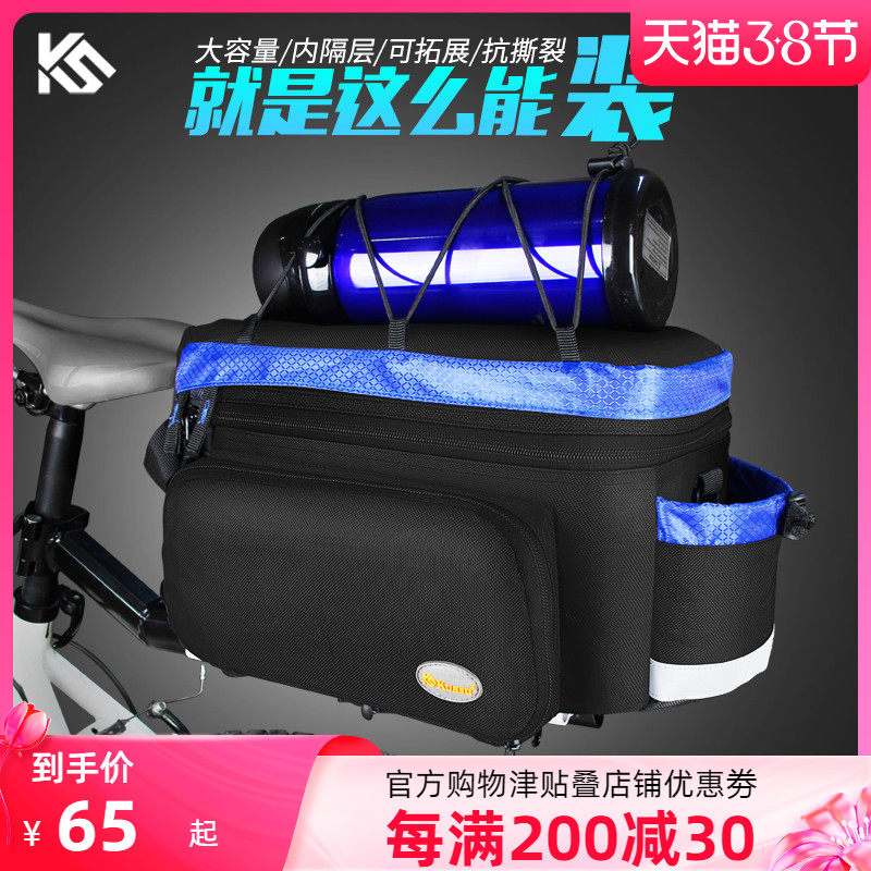 Straddle Bike Bag Cycling Bag Equipment Bag Rear Shelf Bag Mountain Bike Pack Rear Seat Tail Bag Camel Bag Back Bag Back Pack