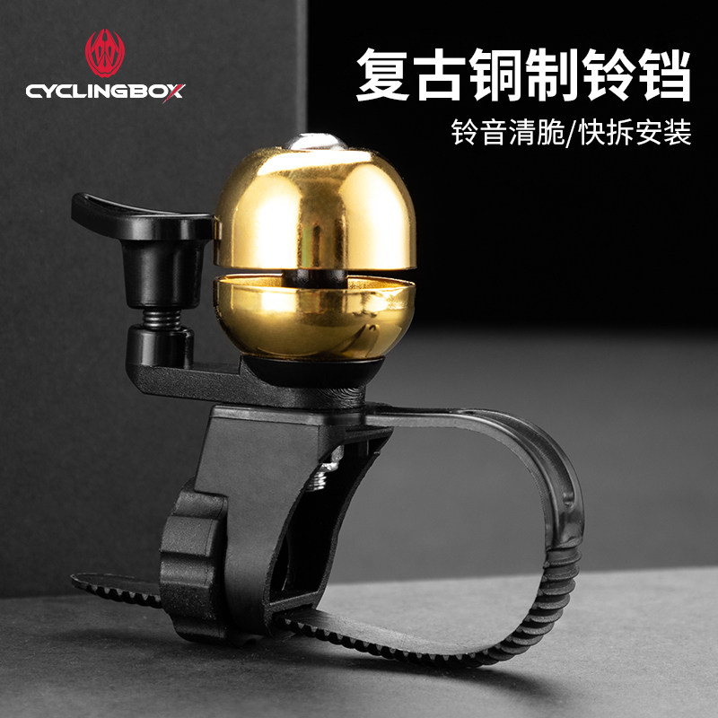 Mountain Bike Bike Bell Peppers Children Bikes Pure Copper Bell-Pan Folding Car Loud and balanced car horn riding accessories 