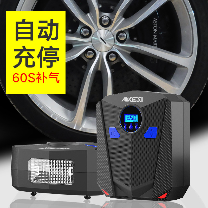 Car inflatable pump bicycle portable moto electric tire multifunctional 12v refueling pump truck pump