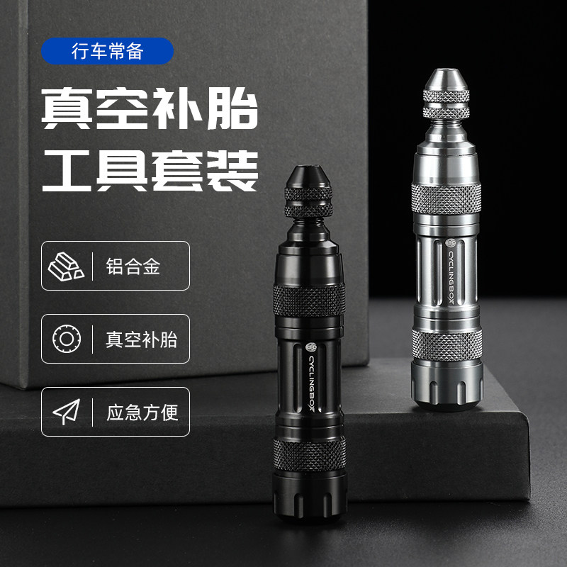 Bicycle aluminum tire repair tool Bicycle mountain bike vacuum tire repair tape strip maintenance tire stick riding equipment