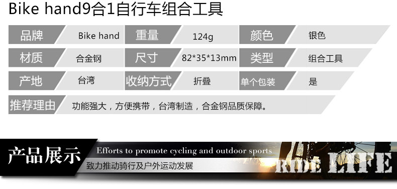 Tournevis pour réparation vélo BIKE HAND - Ref 2295610 Image 6