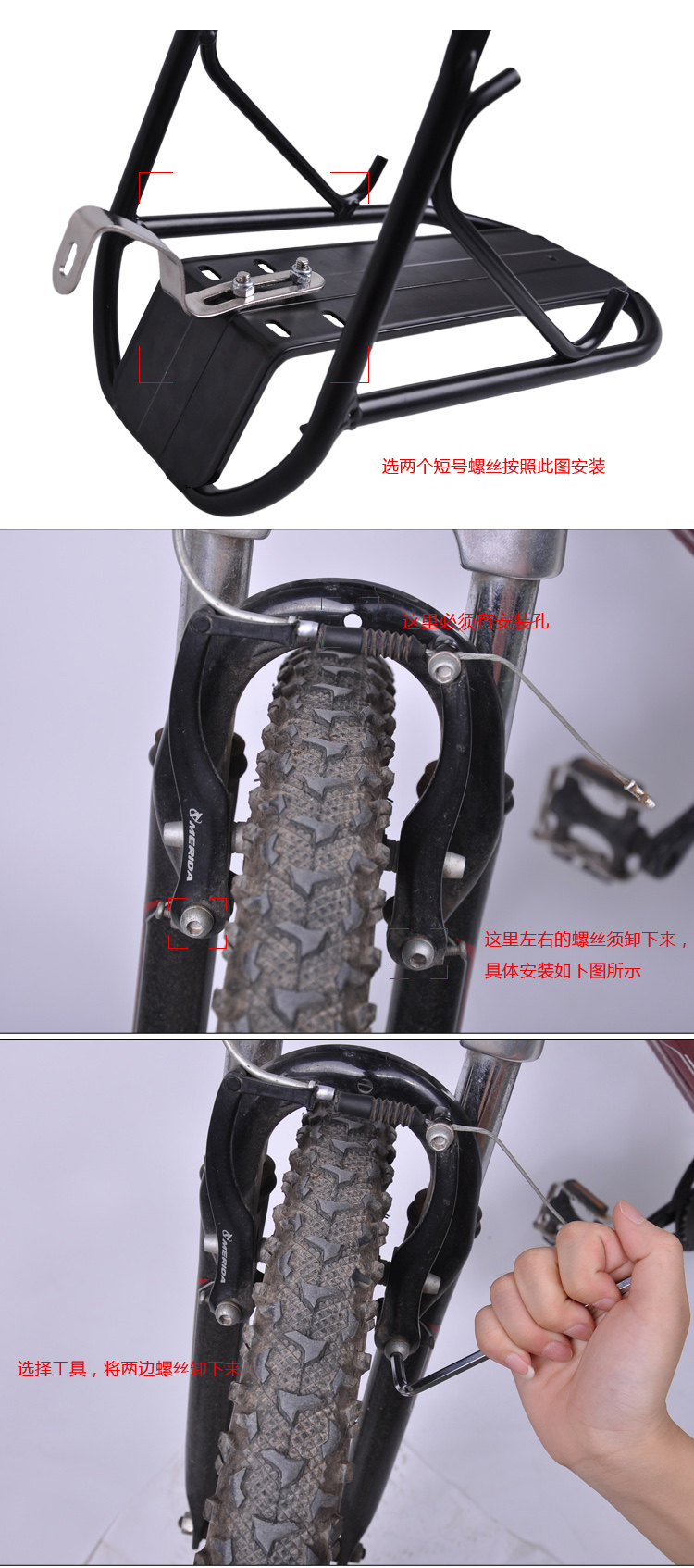 Porte-bagages pour vélo ROCES - Ref 2411732 Image 9