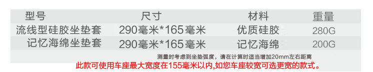 Selle de vélo Mountain Bike CHAUNTS - Ref 2348501 Image 13