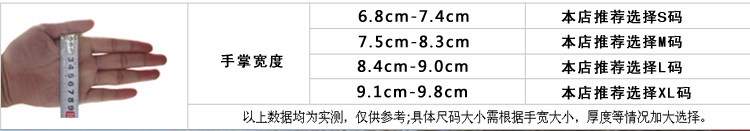 Gants pour vélo homme PEAK MOUNTAIN - Ref 2245249 Image 7