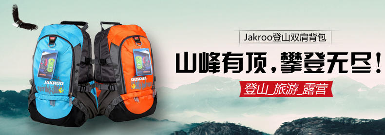 Sacoche pour vélo JAKROO - Ref 2232957 Image 7