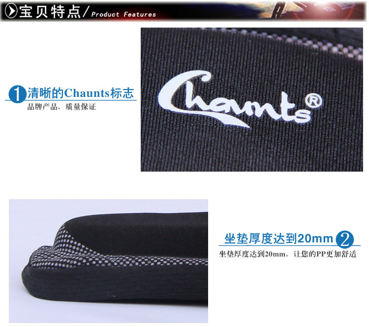 Selle de vélo cyclisme sur route CHAUNTS - Ref 2351262 Image 10