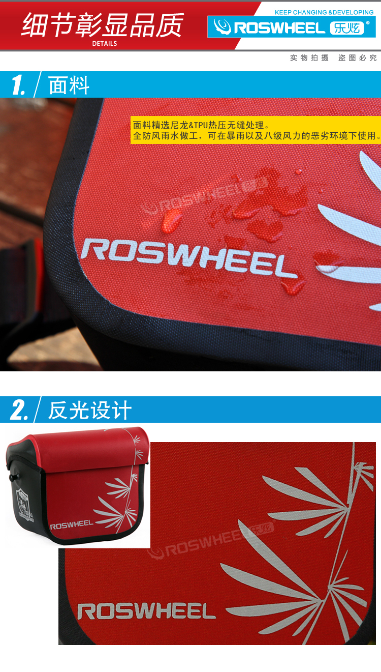 Sacoche pour vélo ROSWHEEL - Ref 2232931 Image 14