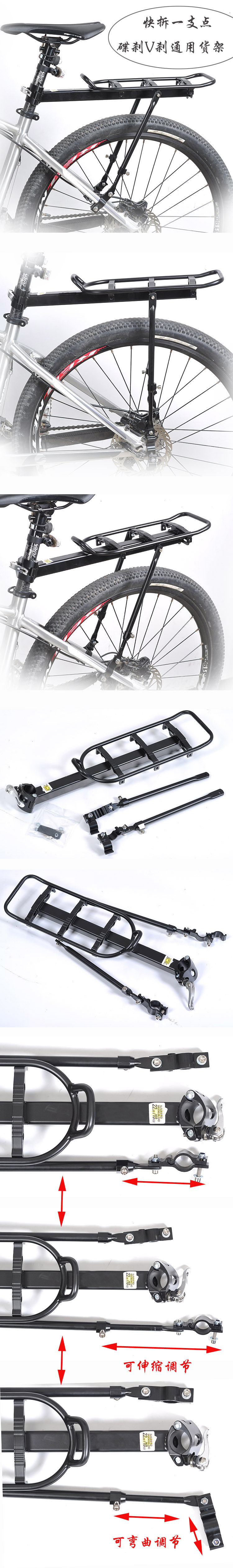 Porte-bagages pour vélo FAXIANZHE - Ref 2411716 Image 7