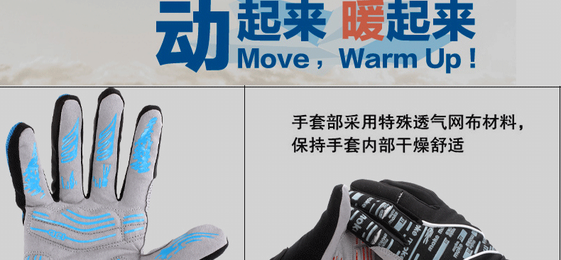 Gants de cyclisme mixte KING BIKE - Ref 2241031 Image 22