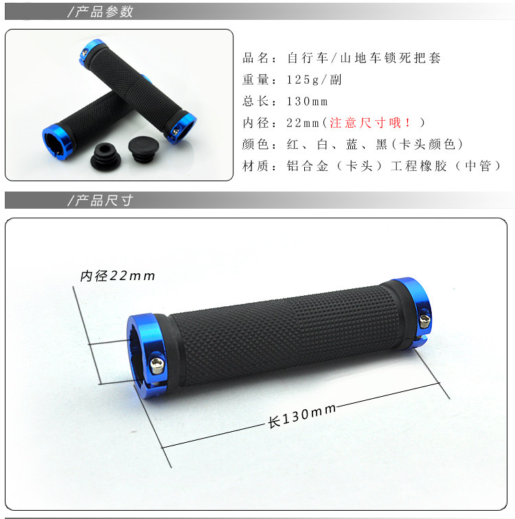 Poignées de vélo FAXIANZHE - Ref 2338681 Image 27