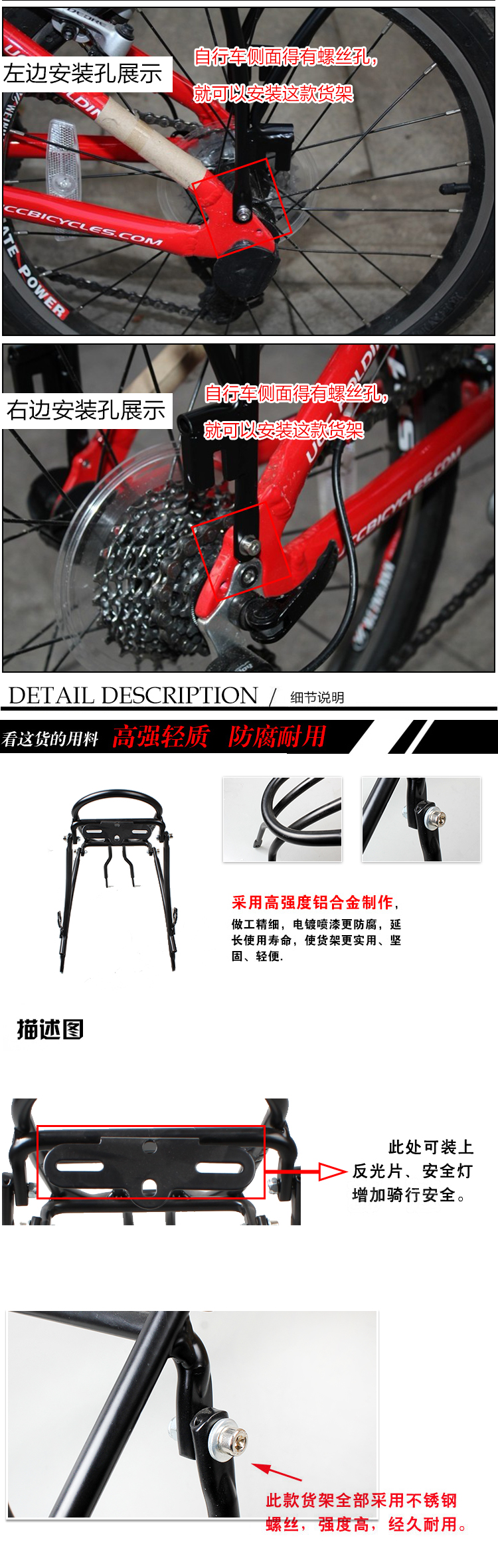 Porte-bagages pour vélo FAXIANZHE - Ref 2411261 Image 9