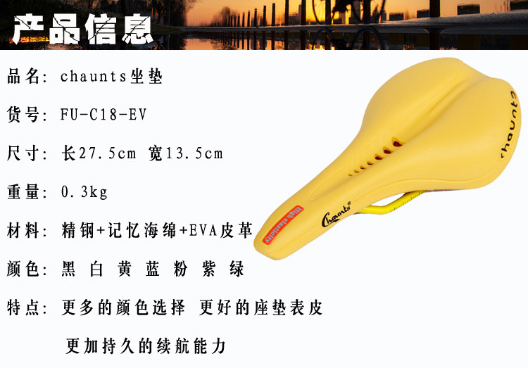 Selle de vélo CHAUNTS - Ref 2359204 Image 7
