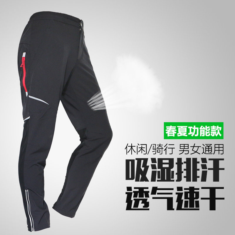 Cycling pants bike long pants summer mountain road bike men and women quick dry cycling clothes sports cycling pants equipment