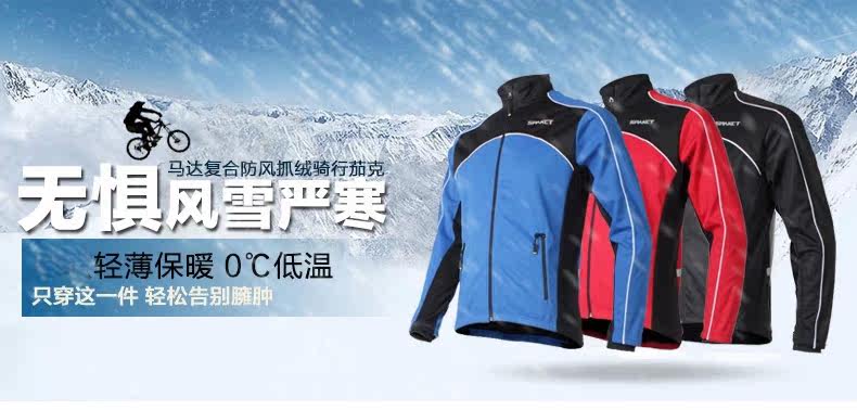 Vêtement cyclisme homme SPAKCT - Ref 2229985 Image 22