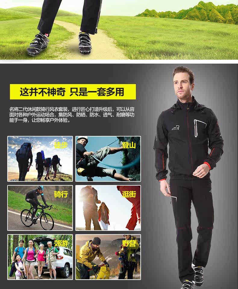 Vêtement cyclisme mixte PEAK MOUNTAIN - Ref 2214573 Image 20