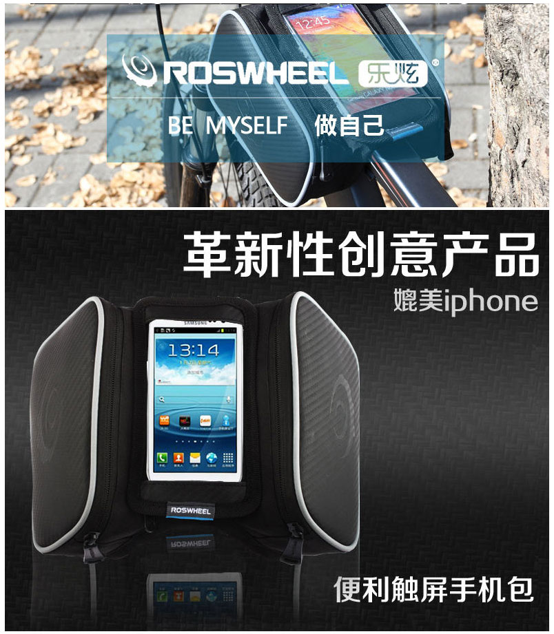 Sacoche pour vélo ROSWHEEL - Ref 2231693 Image 7