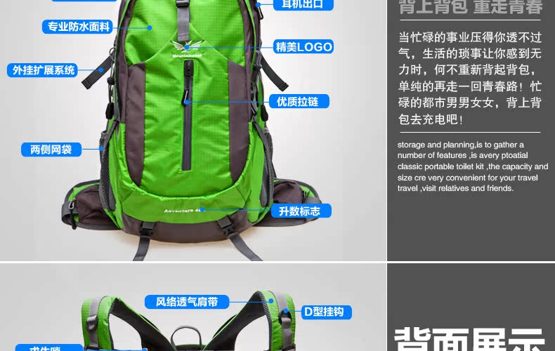 Sacoche pour vélo PEAK MOUNTAIN - Ref 2232943 Image 36