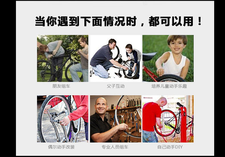 Outils pour vélo JAKROO - Ref 2280412 Image 12