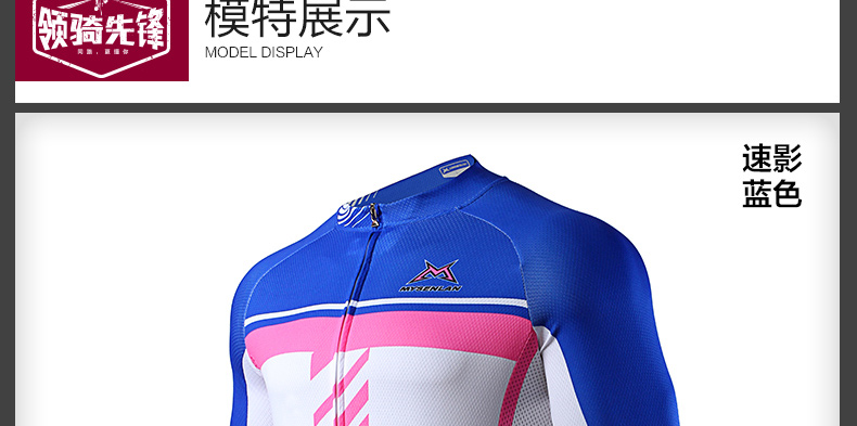 Tenue de cyclisme homme MYSENLAN - Ref 2230012 Image 12