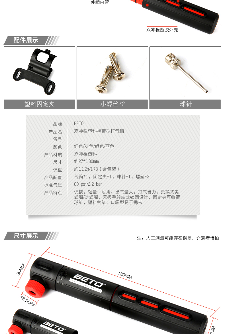 Pompe à vélo BETO - Ref 2396348 Image 8