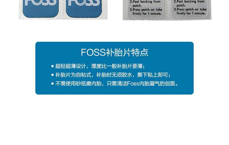 Kit de réparation vélo FOSS - Ref 2314061 Image 7