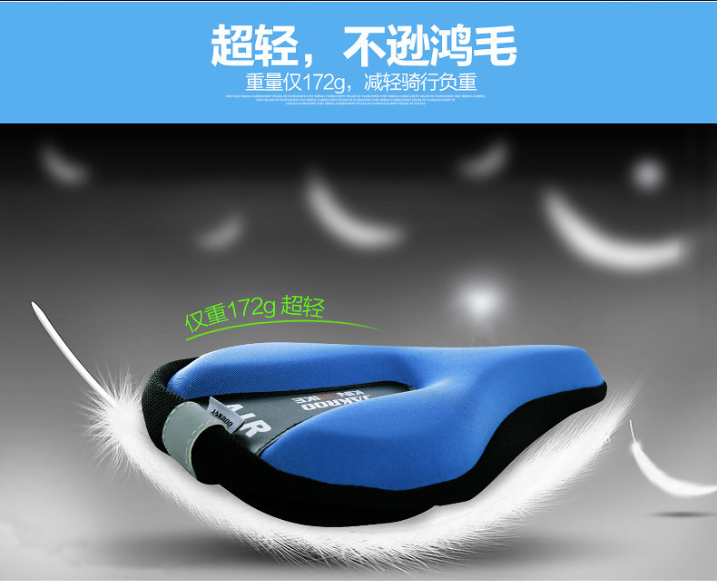 Selle de vélo JAKROO - Ref 2344505 Image 8