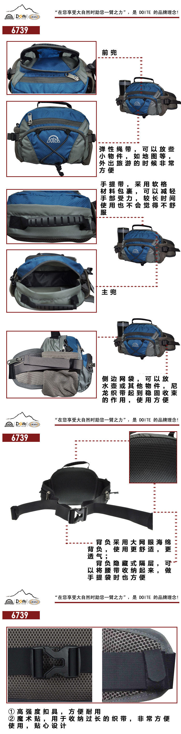 Sacoche pour vélo mixte DOITE - Ref 2232925 Image 8