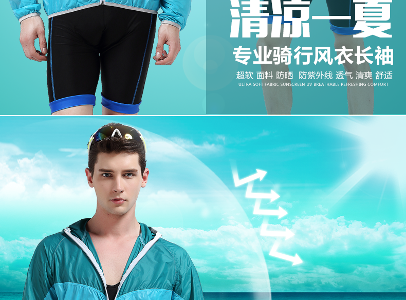 Vêtement cyclisme homme KING BIKE - Ref 2210081 Image 23